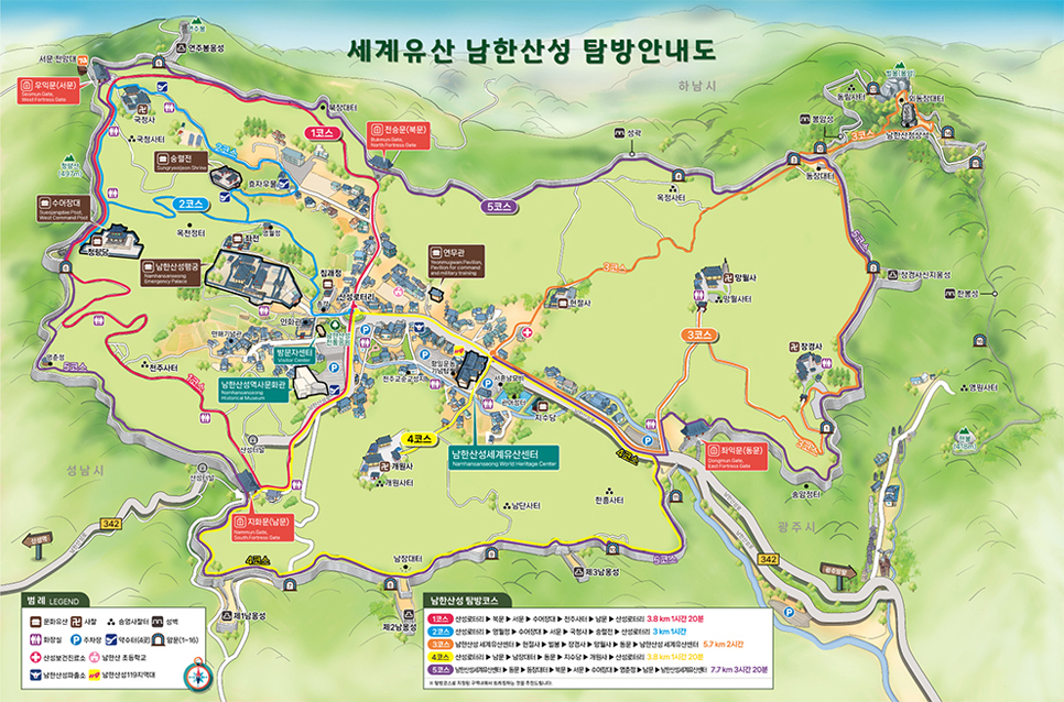 남한산성 성곽을 따라 걸으면, 소나무 숲 덕분에 사계절 내내 아름다운 풍경을 감상하면서 역사의 숨결을 느낄 수 있습니다.