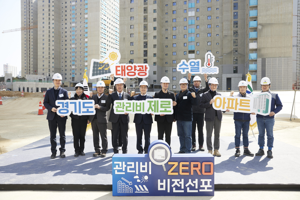 경기도가 2040년까지 단계적으로 도내 공공주택·택지지구 등 신축 아파트 80만 호를 대상으로 신재생에너지 활용, 에너지 거래, 인공지능(AI) 기술을 적극 도입해 전기·냉난방비 등 공동주택 관리비를 대폭 절감하는 방안을 추진합니다.