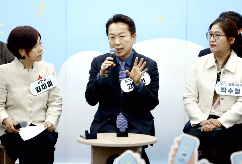 고영인 경제부지사는 “기후행동 기회소득을 통해 도민들이 일상에서 자연스럽게 기후위기 대응에 동참할 수 있도록 하겠다”며 “앞으로도 다양한 기후행동 실천 기회를 확대해 지속가능한 변화를 만들어가겠다”고 말했다.