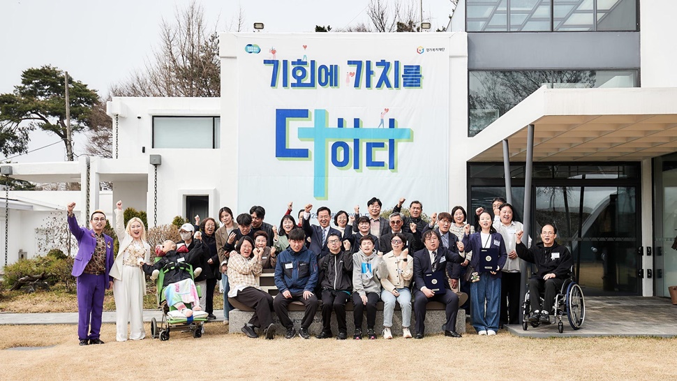 27일 오후 경기도 도담소에서 ‘장애인 기회소득 우수사례 시상식’에서 김하나 경기도 복지국장, 이용빈 경기복지재단 대표이사, 이정주 경기도장애인복지종합지원센터장, 장애인 기회소득 우수사례 수상자 등이 기념사진을 찍고 있다.