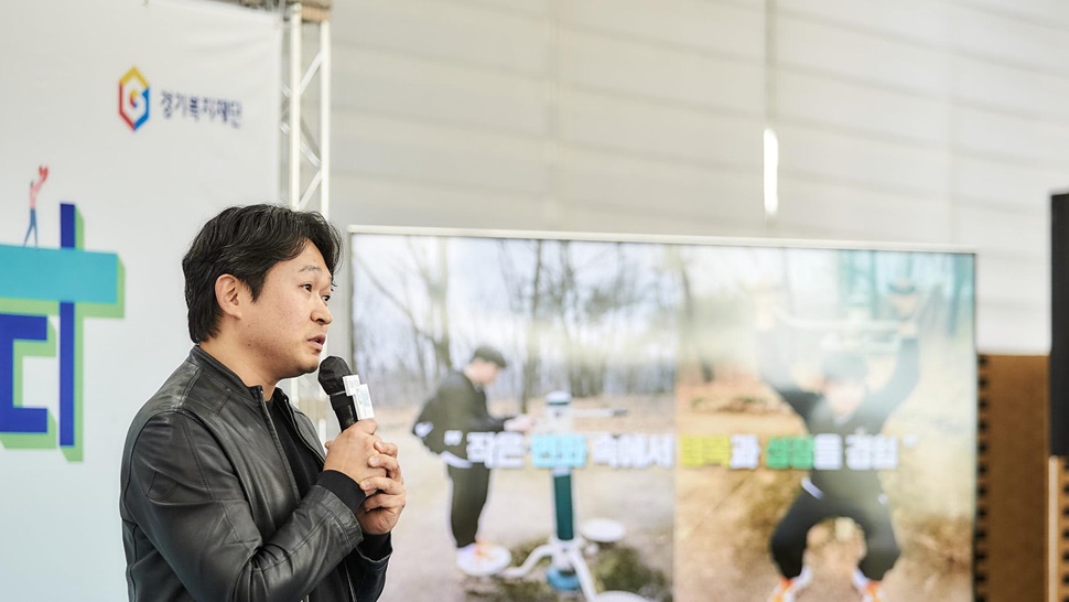 ‘장애인 기회소득 우수사례 시상식’에서 장애인 기회소득 우수사례가 발표되고 있다.