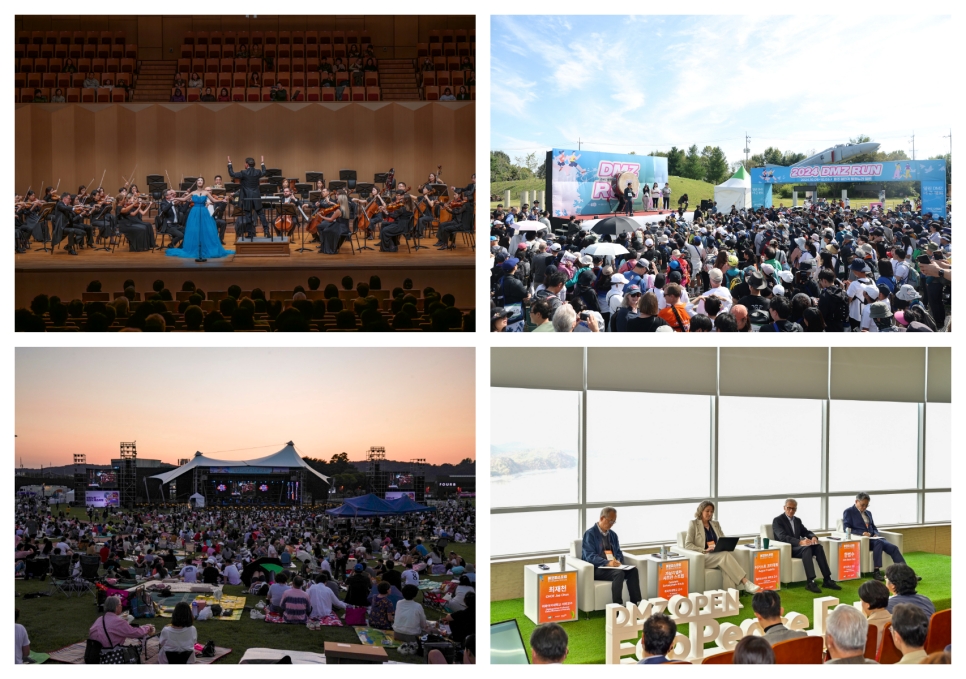 올해 DMZ OPEN 페스티벌은 오는 8월 DMZ OPEN 전시를 시작으로 DMZ OPEN 콘서트와 국제음악회, DMZ 평화걷기, 평화마라톤, 에코피스포럼 등으로 진행될 예정이다. 사진은 지난해 진행된 DMZ OPEN 페스티벌 모습.