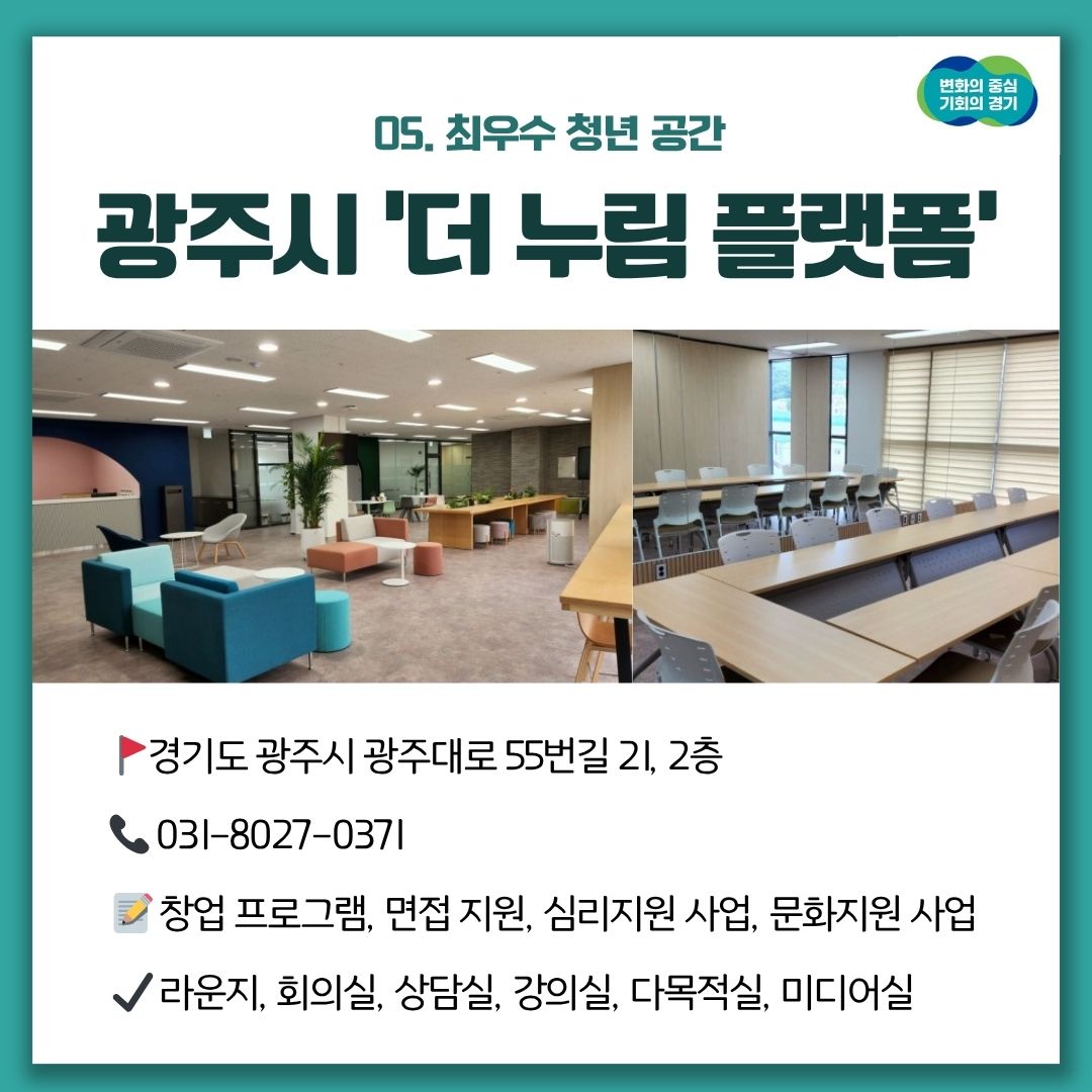 최우수 청년공간