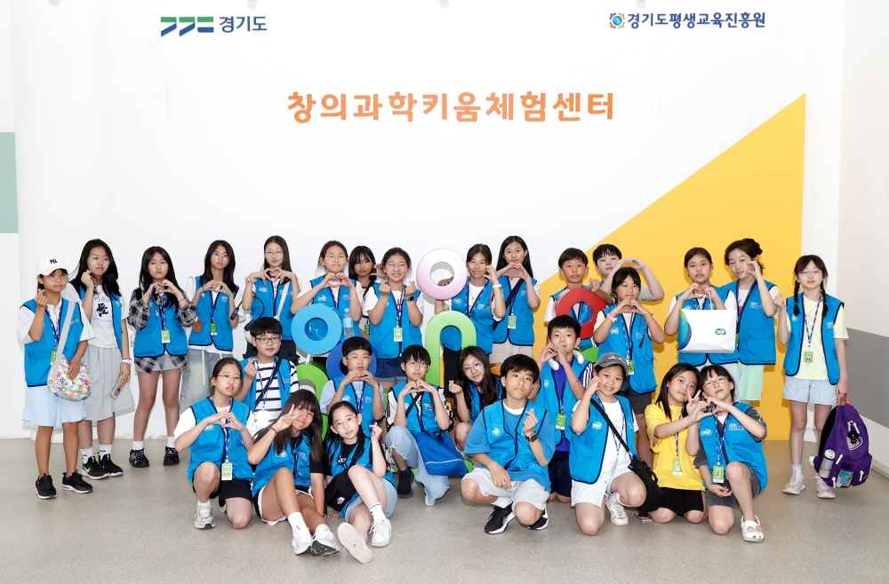 창의과학키움체험센터에서 활동을 마치고 기념사진을 찍고 있다.