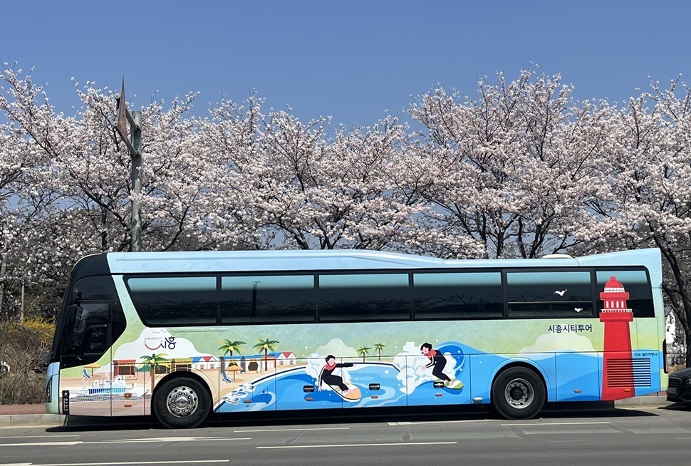 시흥시티투어 버스 사진.