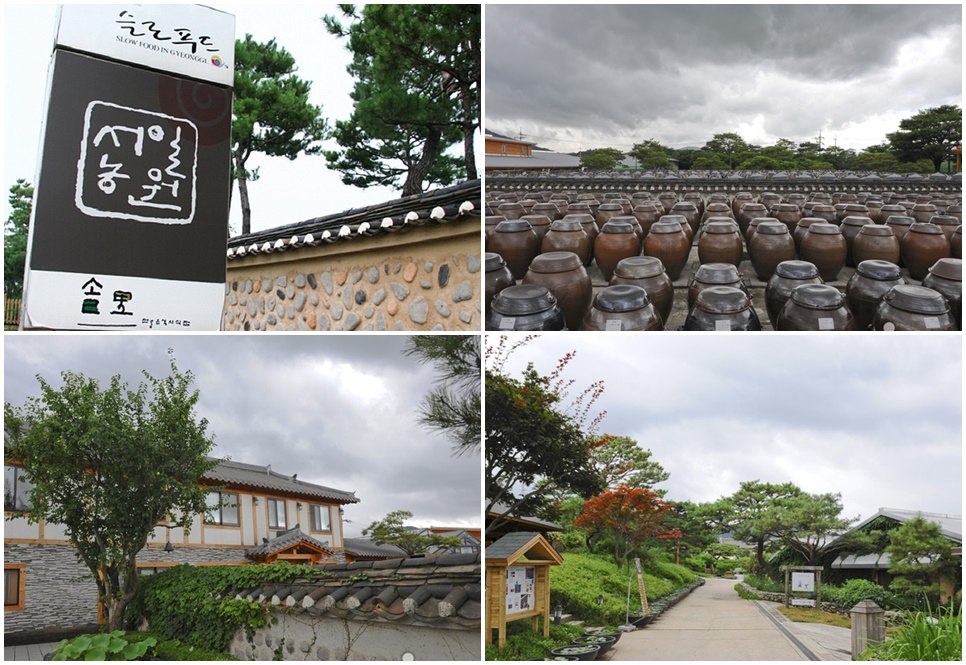 안성 서일농원.