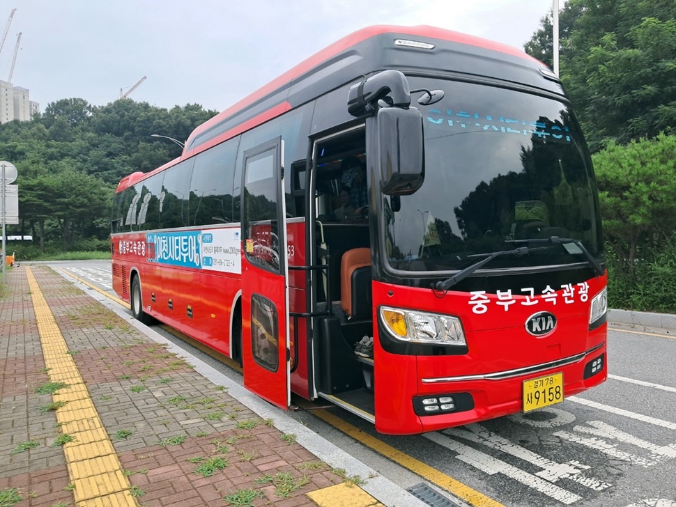 이천시티투어 버스.