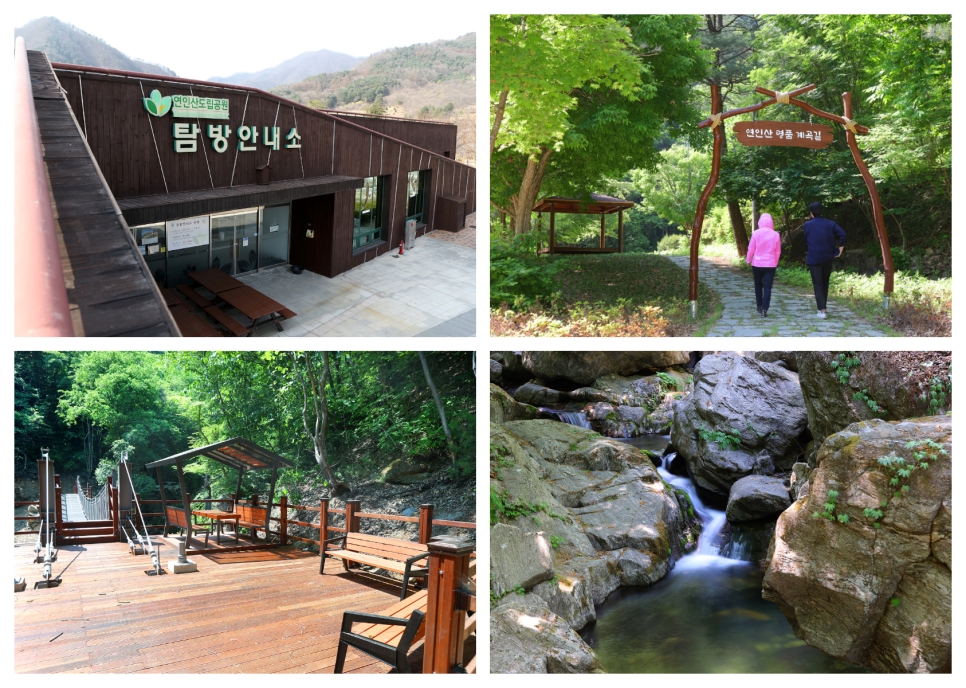 연인산도립공원은 용추구곡과 명품 계곡길, 소릿길, 가족농원, 금계국 정원 등 다양한 볼거리를 제공하는 곳이다.