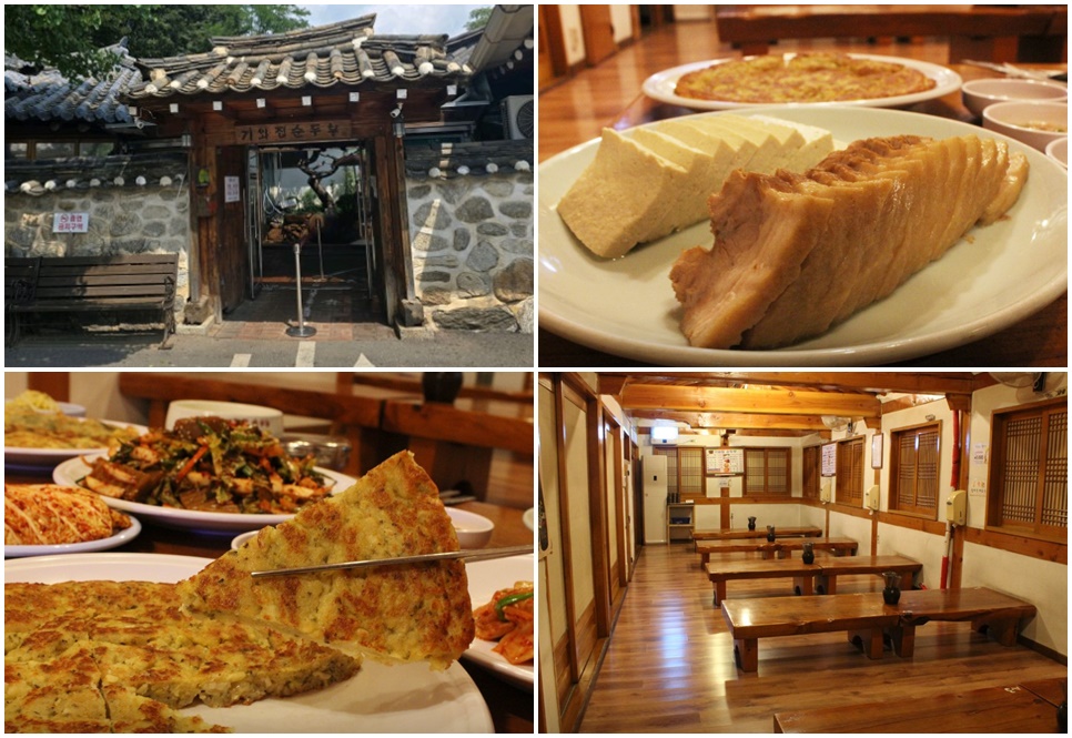 남양주 기와집순두부 조안본점.