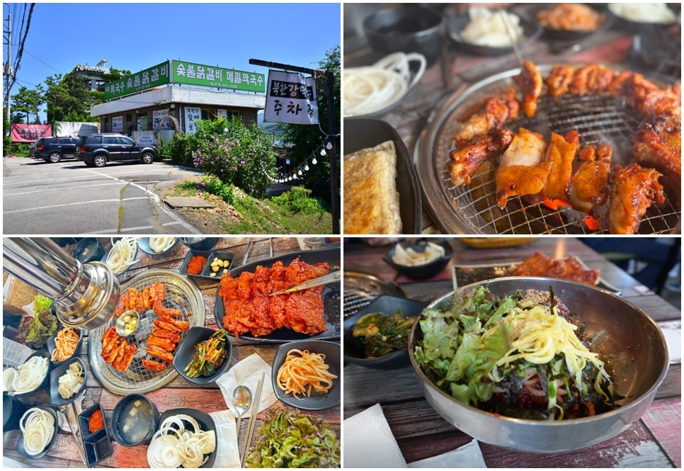 남양주 북한강 막국수 닭갈비.