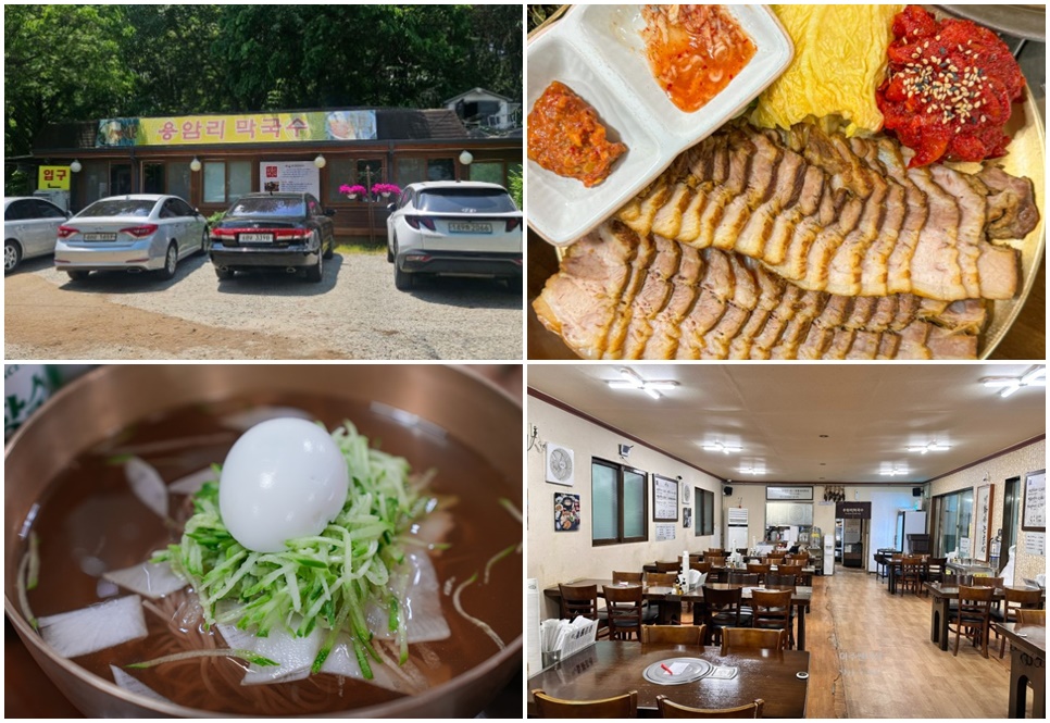 양주 용암리막국수.