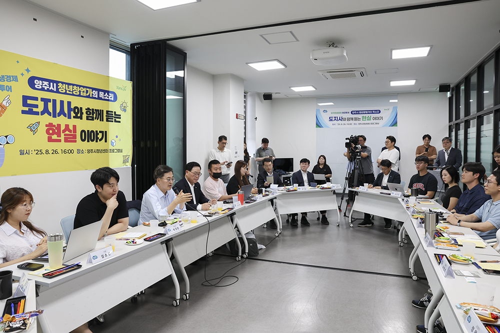 김 지사는 청년 기업인 12명과 간담회를 갖고 경기도 간부들에게 네 가지 특별 지시를 내렸다.