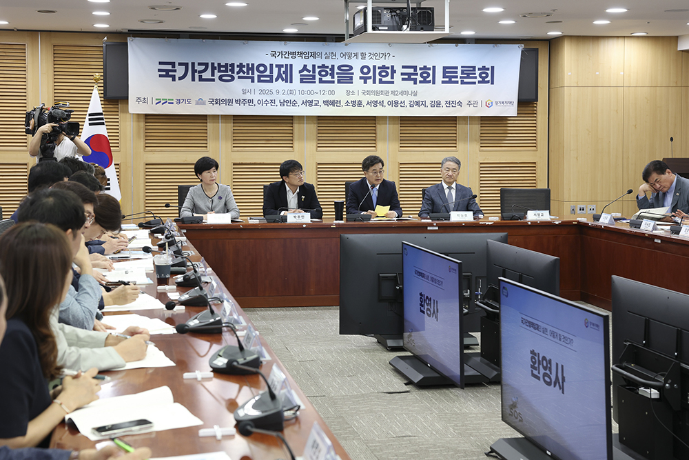 경기도는 이번 토론회에 여야 의원들이 참여한 만큼 간병의 국가적 책임에 대한 사회적 공감대 형성에 힘이 실릴 것으로 기대하고 있습니다.