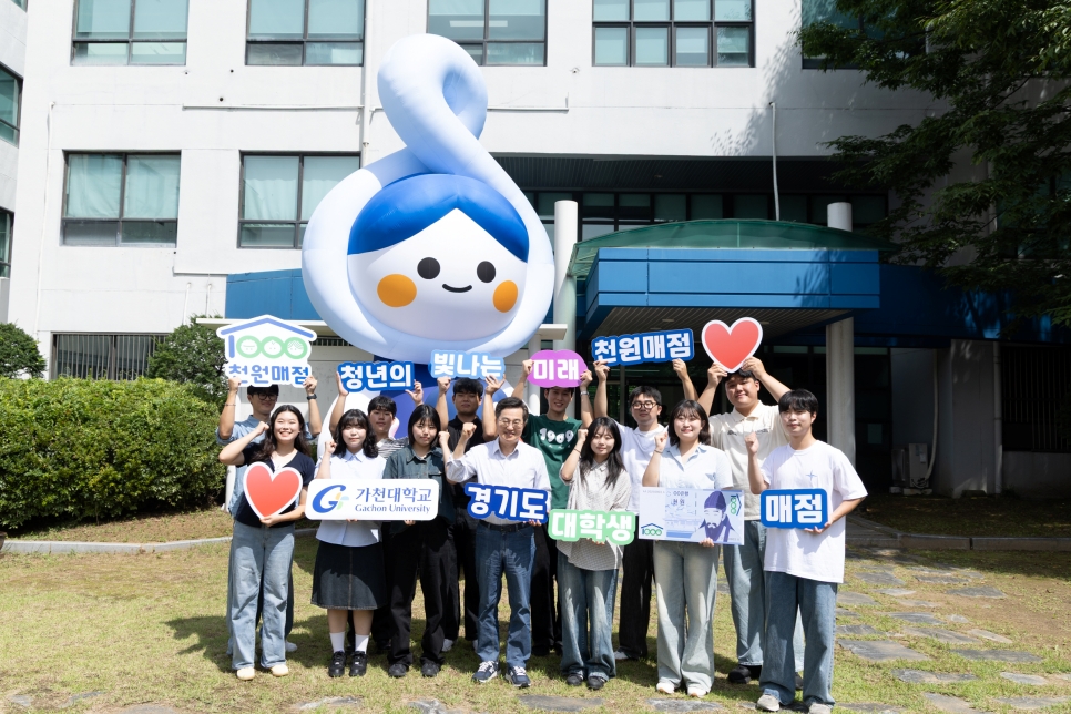 천원매점은 사업은 경기도가 올해 3월부터 운영 중인 ‘사회혁신플랫폼’의 첫 결실로, 기후·돌봄 등 다양한 사회문제를 도민 참여와 협업을 기반으로 해결하는 정책 추진 모델이다.
