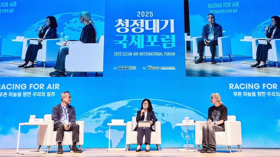 개막대화 ‘미래세대가 묻고 기성세대가 답하다’가 진행되고 있다.