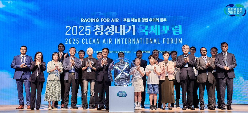 2일 오후 경기신용보증재단에서 열린 2025 청정대기 국제포럼에서 김동연 경기도지사, 미래세대(어린이),강금실 기후대사, 김시용 경기도의회 도시환경위원장, 최재천 이화여대 교수, 김서경 청소년 기후행동 활동가 등이 세리머니 후 기념촬영을 하고 있다.
