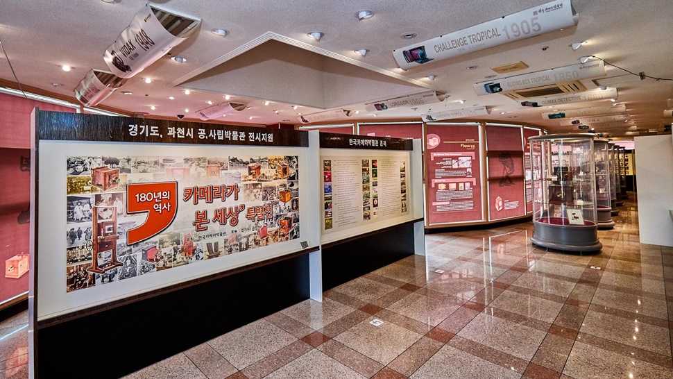 한국카메라박물관 2층 전시관 입구. 전시관은 기획전시관, 주 전시관, 부 전시관으로 이루어져 있다.