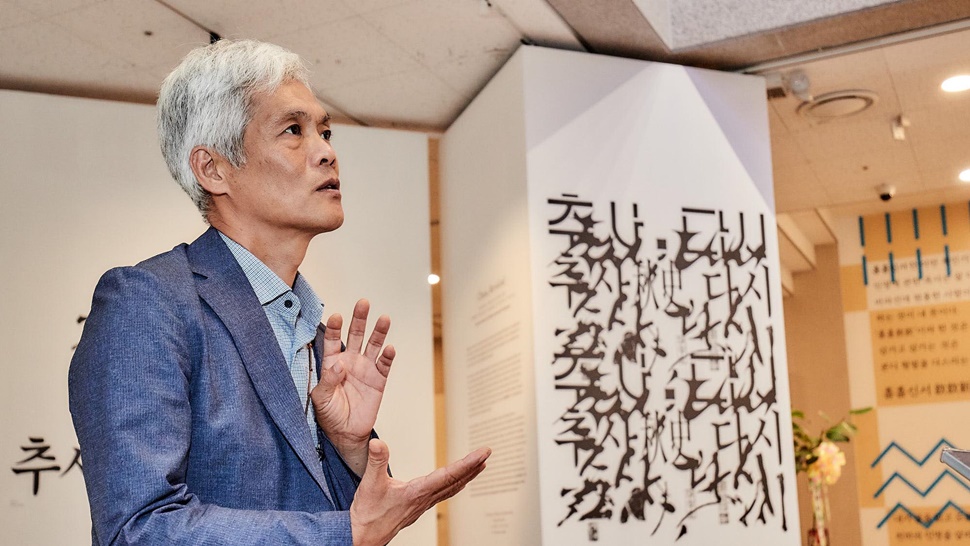 실학박물관 김필국 관장이 박물관에 관해 소개하고 있다.