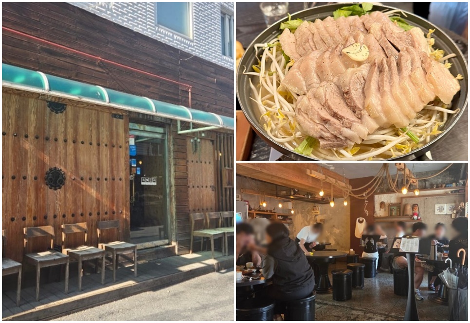 수원 봉수육.