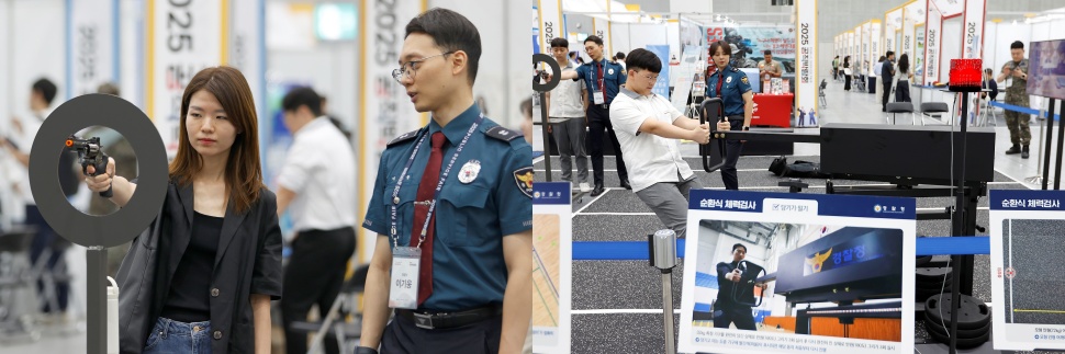 2025 공직박람회 경찰청 전시관에서 관람객들이 모의 체력 테스트를 하고 있다.