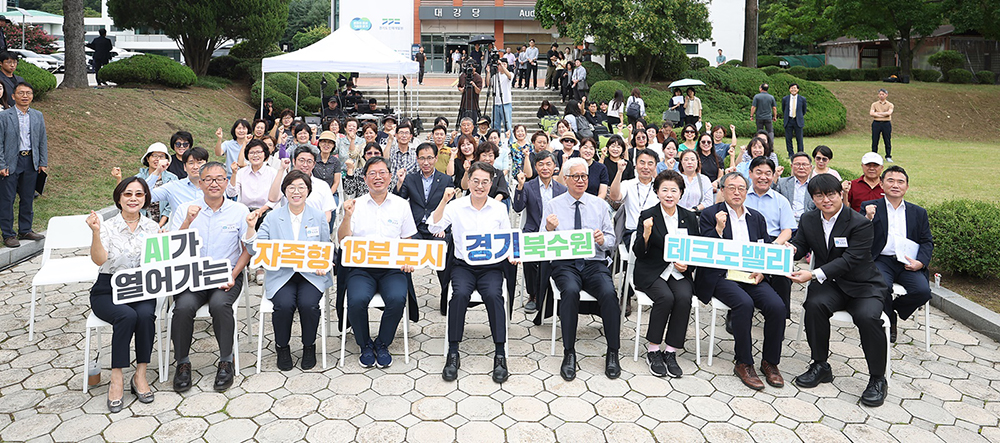 김동연 경기도지사는 12일 오전 수원시 장안구 파장동 경기도인재개발원에서 ‘경기북수원 테크노밸리 마스터플랜 현장설명회’를 열었다. 