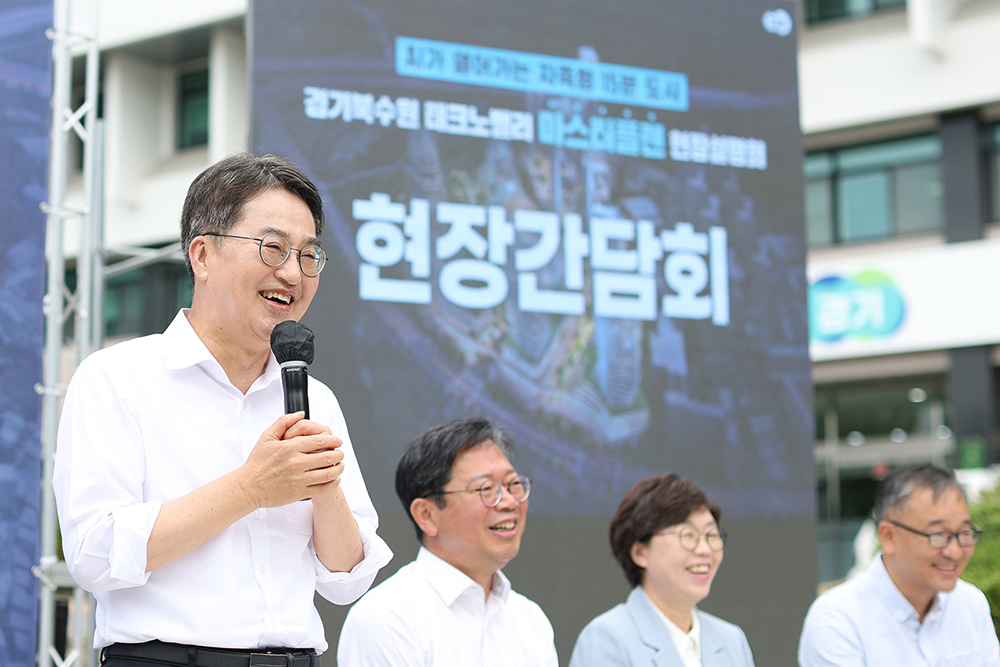 이날 현장설명회에서는 지난해 3월 발표한 경기북수원 테크노밸리 개발구상을 구체화한 마스터플랜과 돌봄의료원스톱센터 설치 기본구상이 발표됐다.
