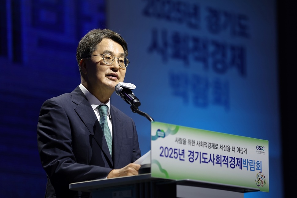 2025년 경기도사회적경제박람회 개막식에서 김동연 경기도지사가 개회사를 하고 있다.