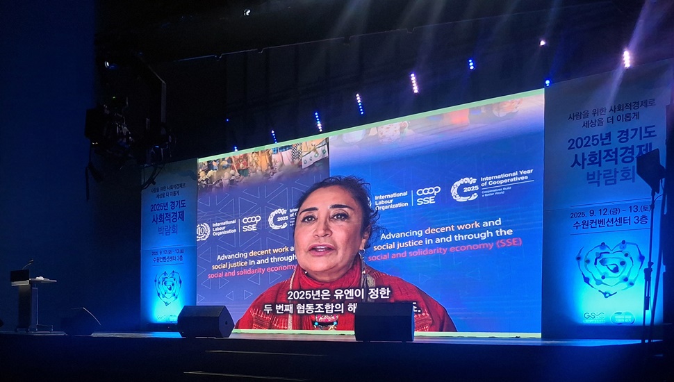 시멜 에심 유엔기구 간 사회연대경제(UNTFSSE) 의장이 영상 기조연설을 하고 있다.