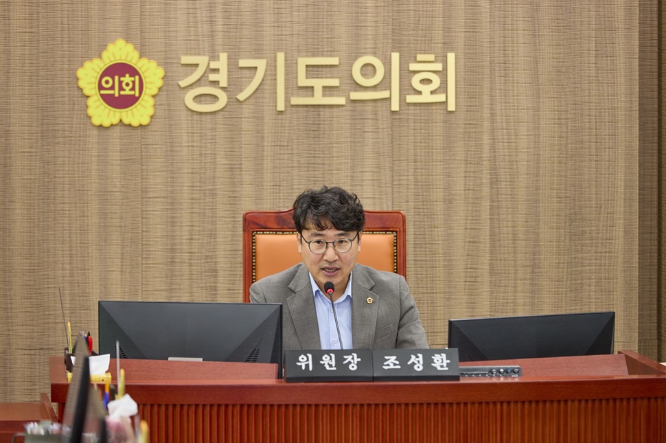 조성환 위원장이 조례안 제안 건에 대해 설명하고 있다.