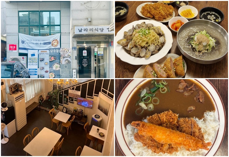 의정부 날라리식당(돈가스 전문점).