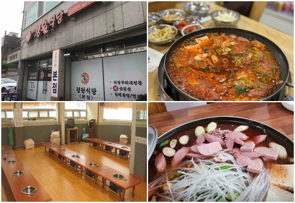 의정부 경원식당 본점(부대찌개, 김치찌개)