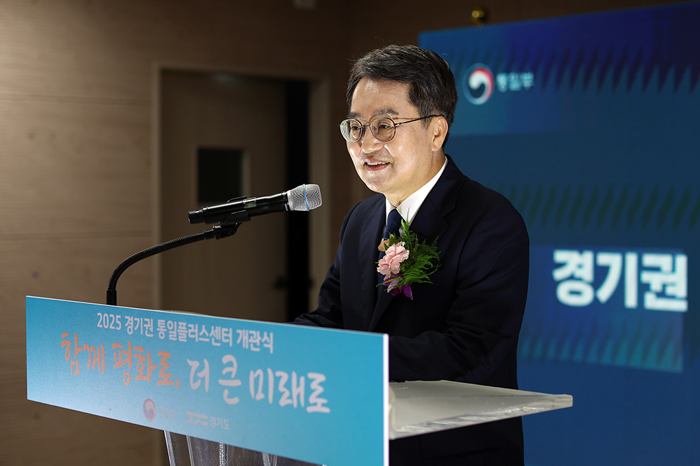 김동연 경기도지사는 이날 개관식에서 “국정 제1의 동반자로서 경기도가 국민주권정부의 성공을 위해서 또 새로운 대한민국을 만들기 위해서 최선을 다하겠다”고 강조했다.