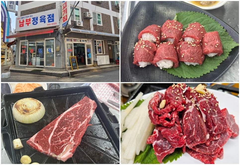 안양남부식당.