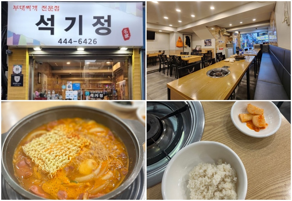 안양 석기정.