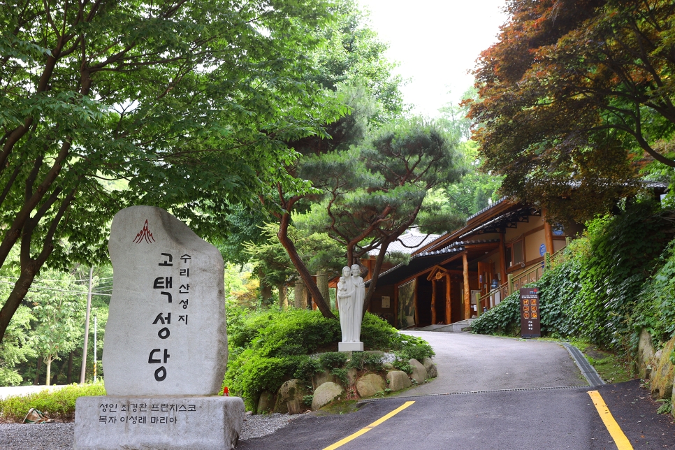 수리산 성지는 초기 한국교회사의 역사와 신앙적 순교의 아픔을 잘 간직한 성지다.