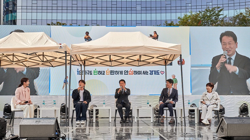  개그맨 김원훈과 함께하는 ‘1인 가구 공감 토크콘서트’가 진행되고 있다.