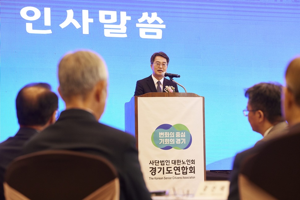 제29회 노인의 날 기념행사에서 김동연 경기도지사가 인사말을 하고 있다. 