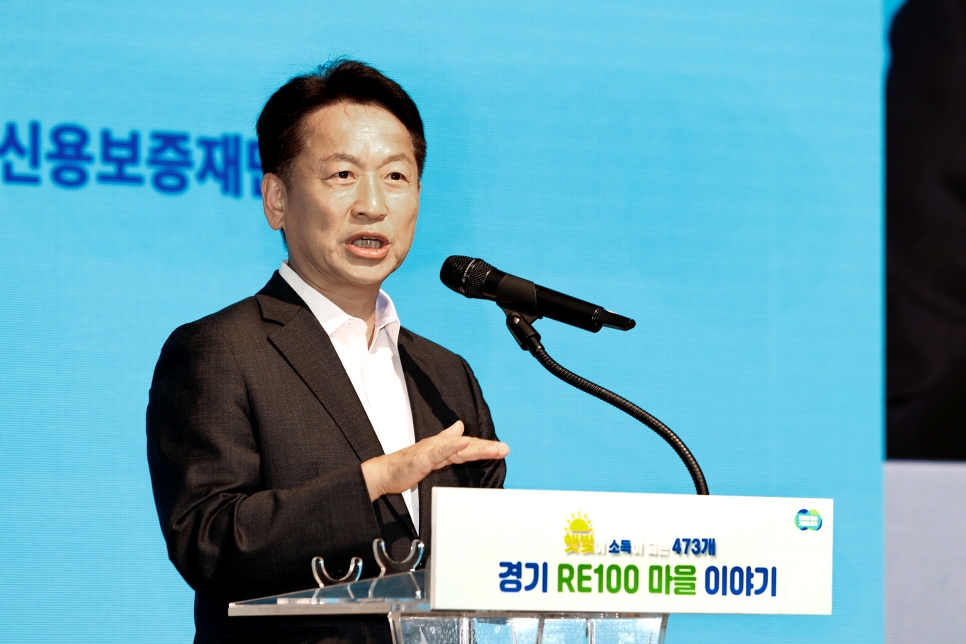 고영인 경기도 경제부지사는 “에너지 자립과 햇빛소득을 얻는 경기 RE100 마을이 이미 473곳까지 확대됐다”면서 “경기도 전역으로 확산해 RE100을 실천하도록 노력하겠다”고 말했다.