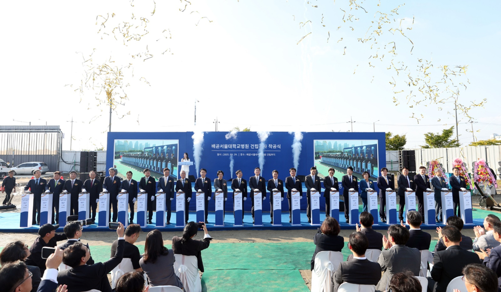 경기도는 시흥배곧서울대학교병원이 의료와 연구가 융합된 미래형 병원으로, 경기 서부권의 의료격차를 해소하는 동시에 바이오헬스 산업 성장을 견인하는 중심축이 될 것으로 기대하고 있다. 
